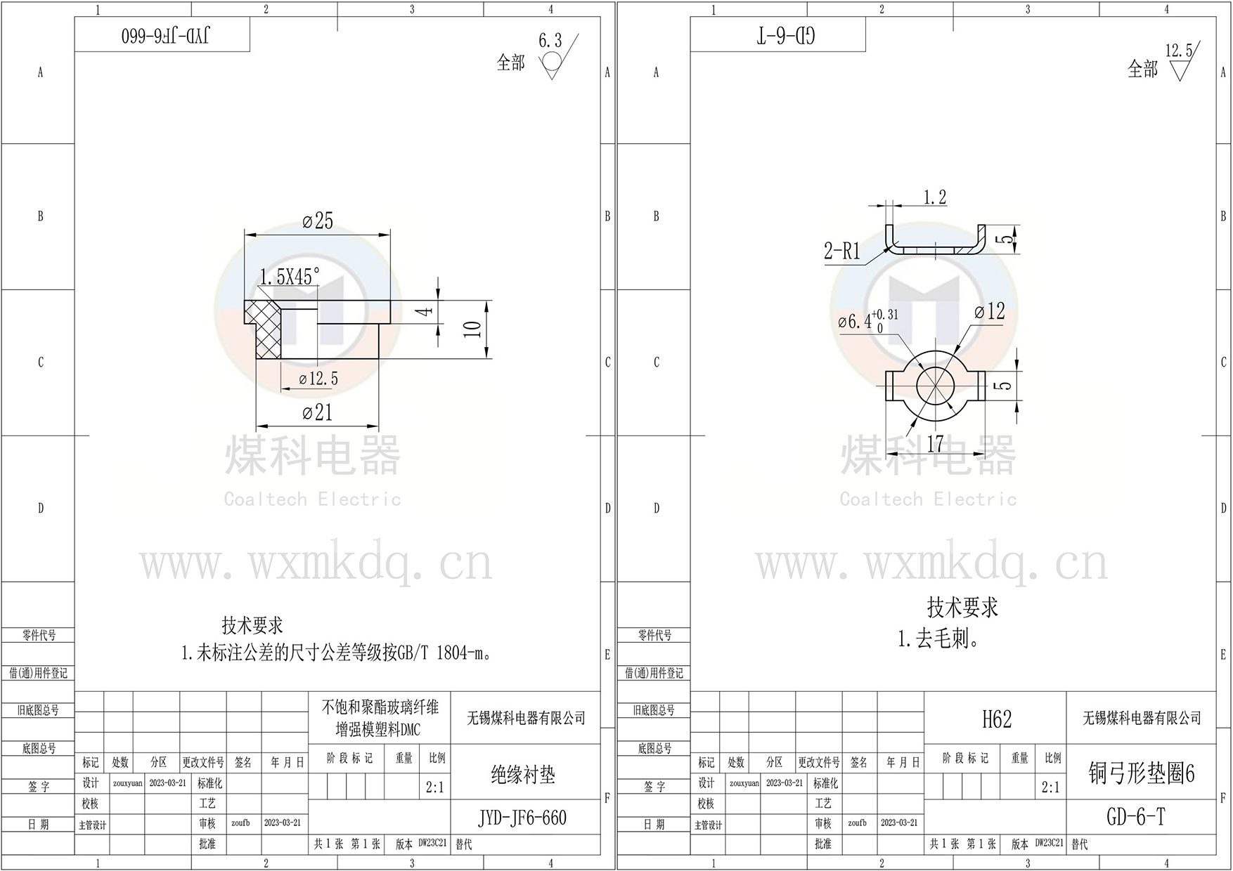 组合2.jpg