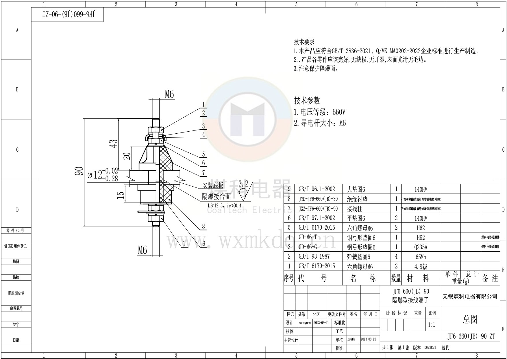 JF6-660(JB)-90（总图）_DW23C21.jpg