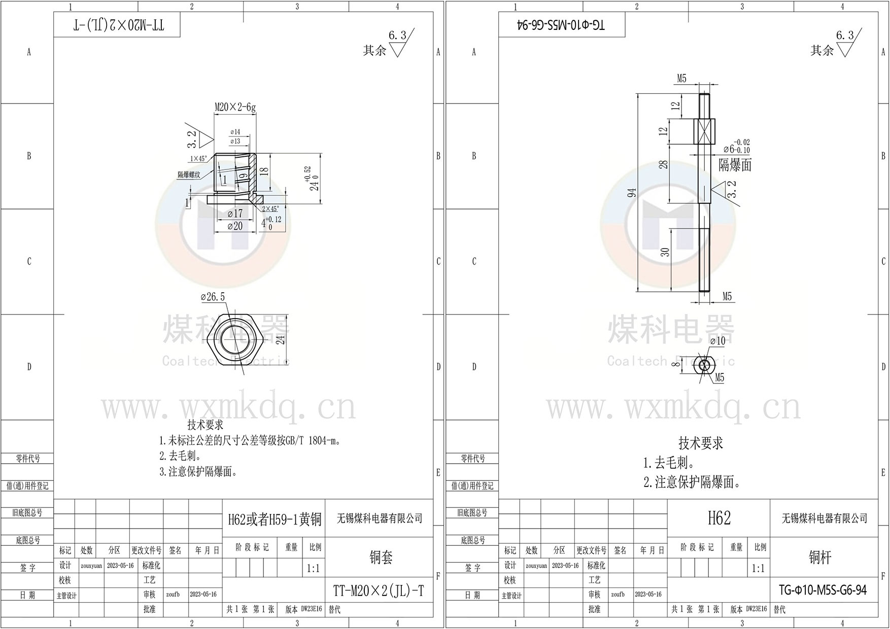 组合2.jpg