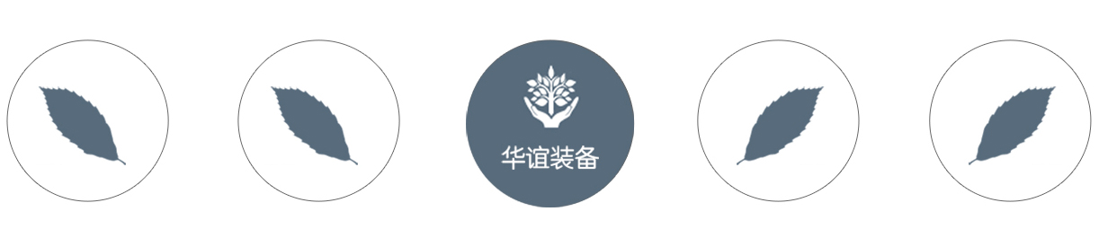关于我们-宜兴市华谊井筒装备材料有限公司