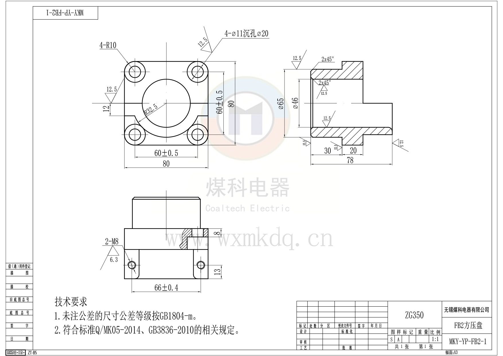 MKY-YP-FB2-1（FB2方压盘）.jpg
