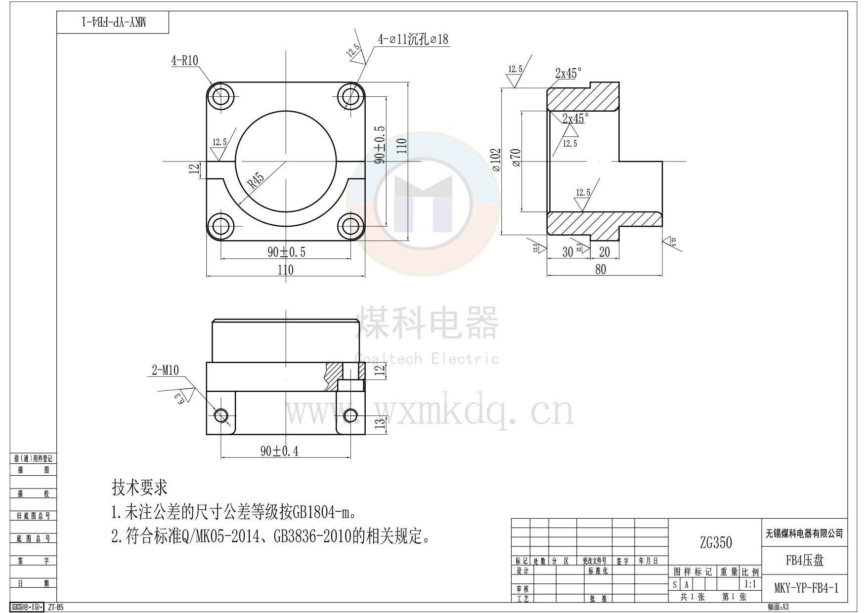 MKY-YP-FB4-1（FB4方压盘）.jpg