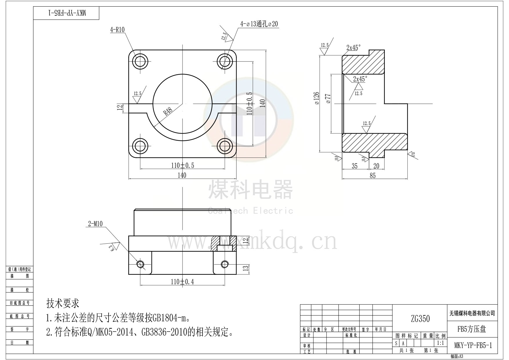 MKY-YP-FB5-1（FB5方压盘）.jpg