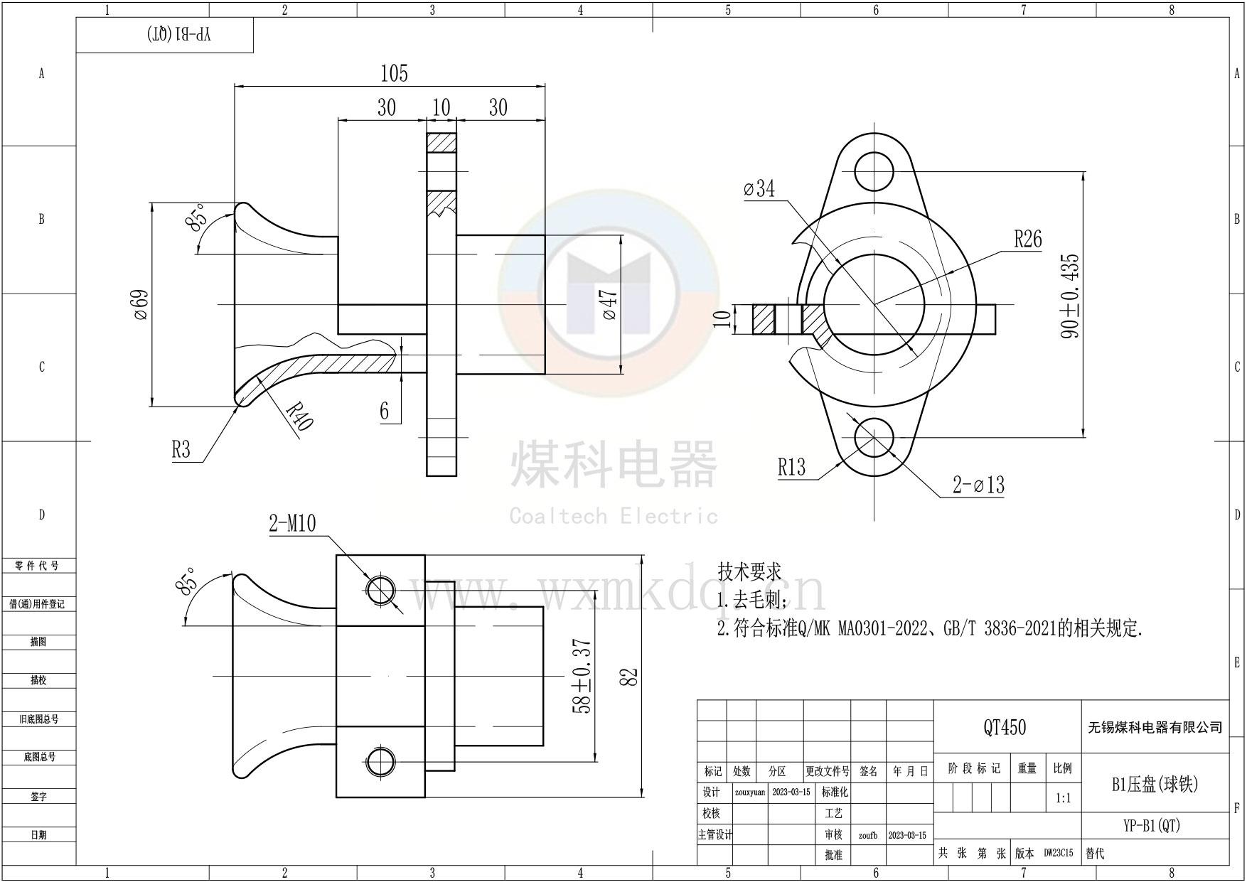YP-B1(QT)(B1压盘(球铁))_DW23C15.jpg