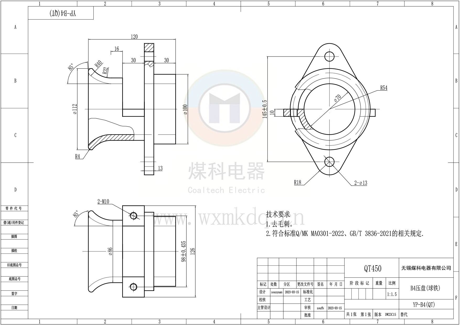 YP-B4(QT)(B4压盘(球铁))_DW23C15.jpg