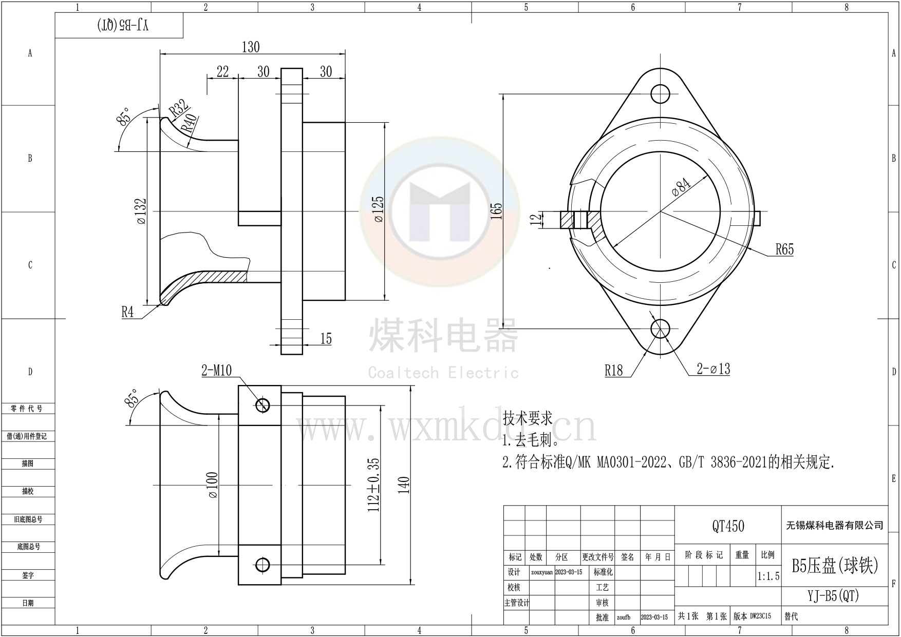 YJ-B5(QT)(B5压盘(球铁))_DW23C15.jpg