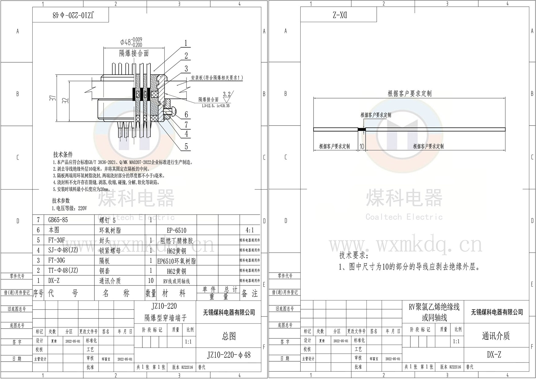 组合1.jpg