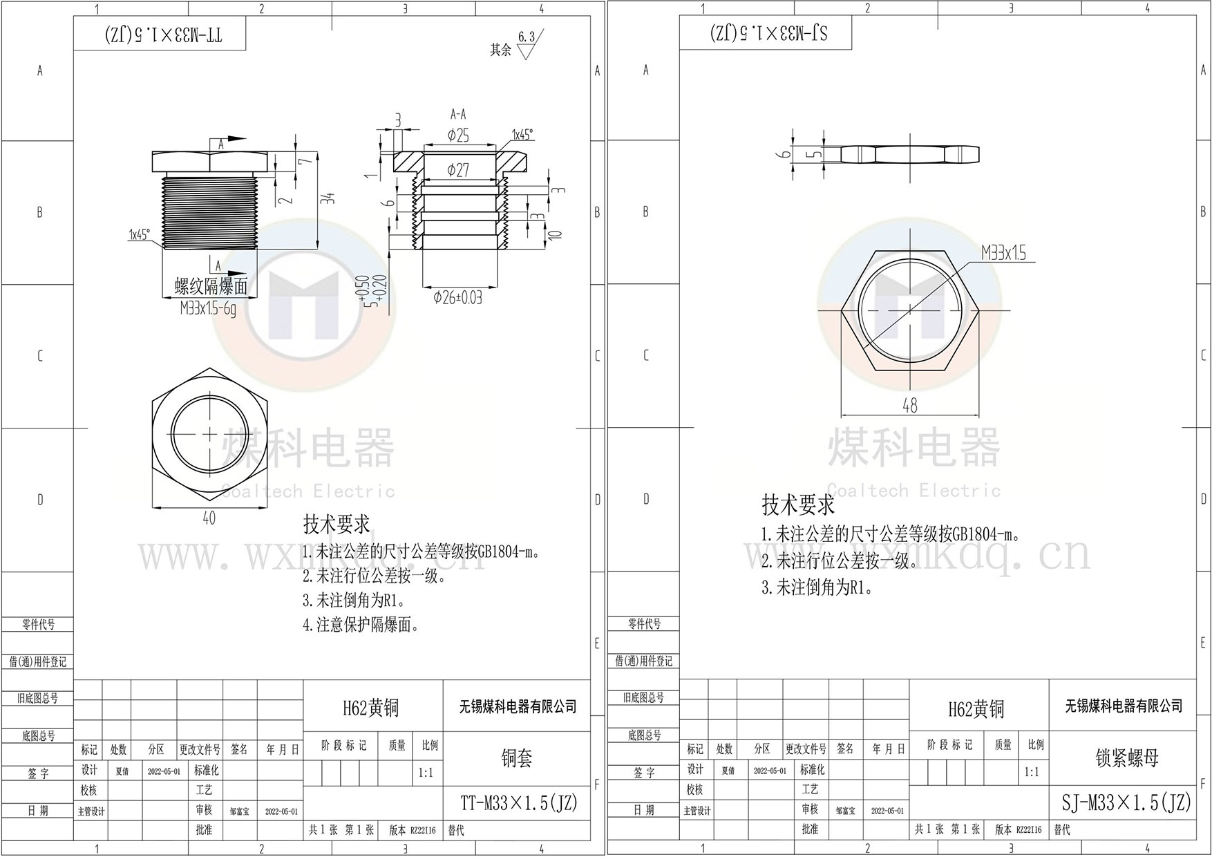组合2.jpg
