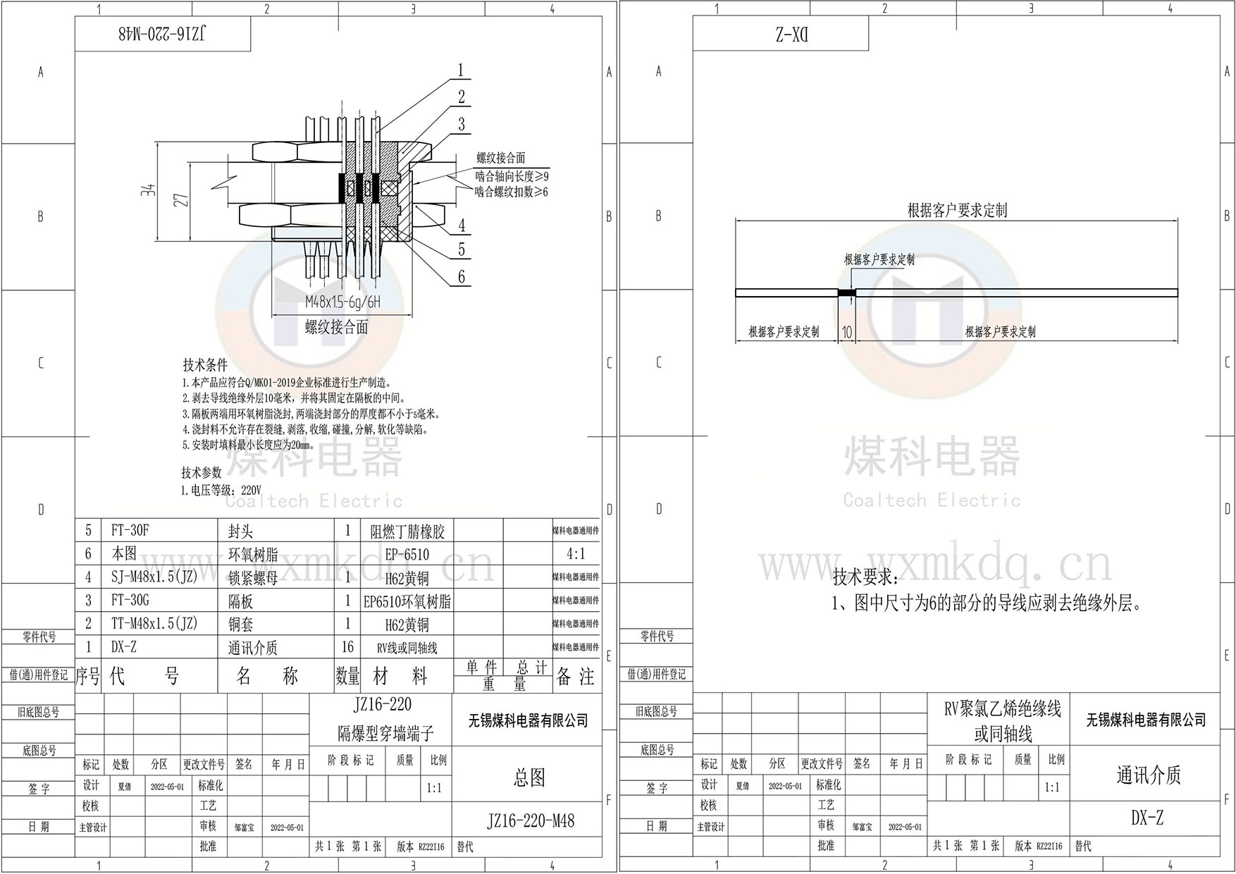 组合1.jpg