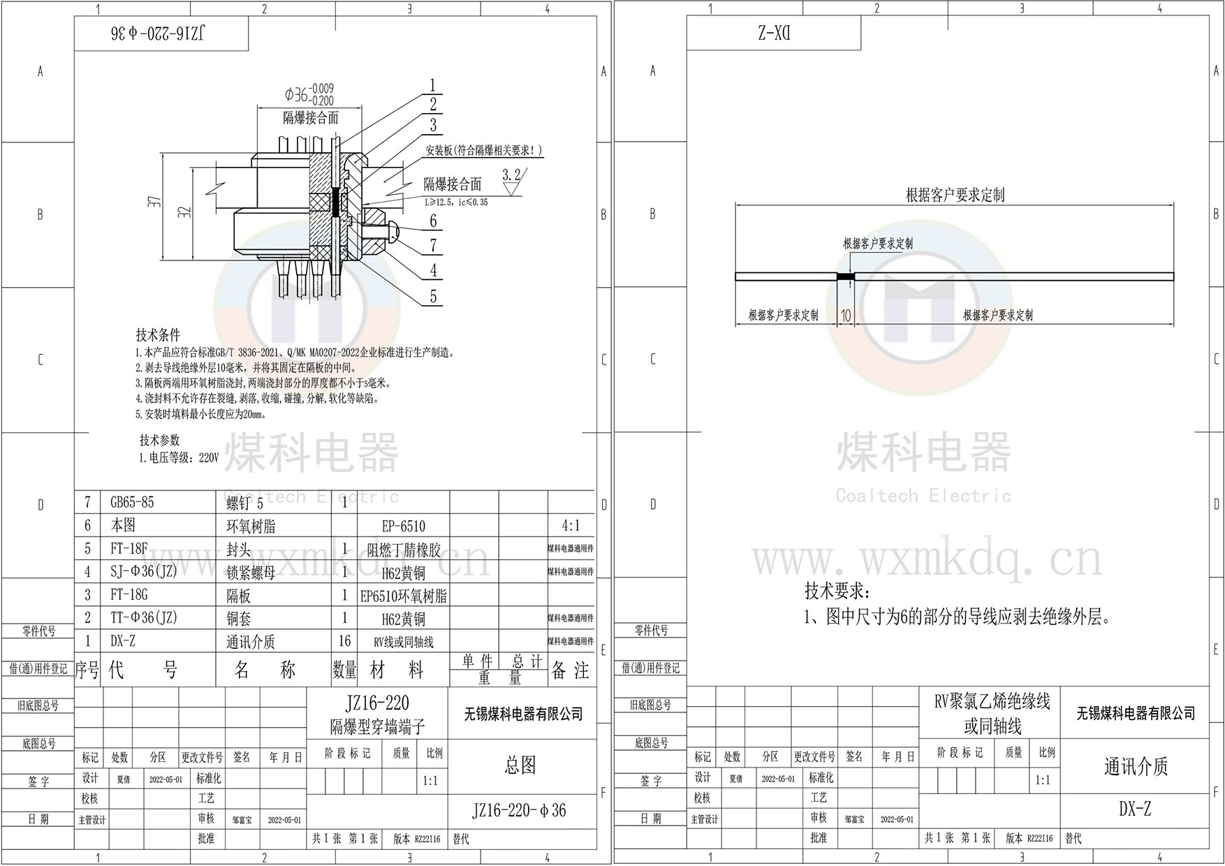 组合1.jpg