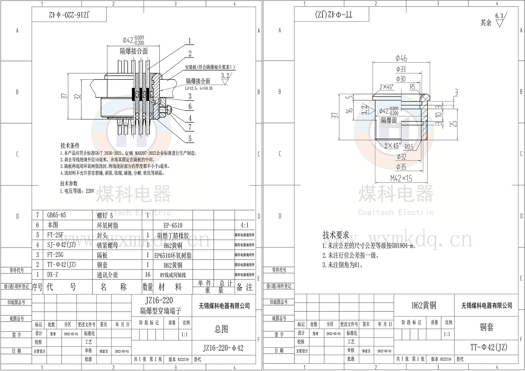 组合1.jpg