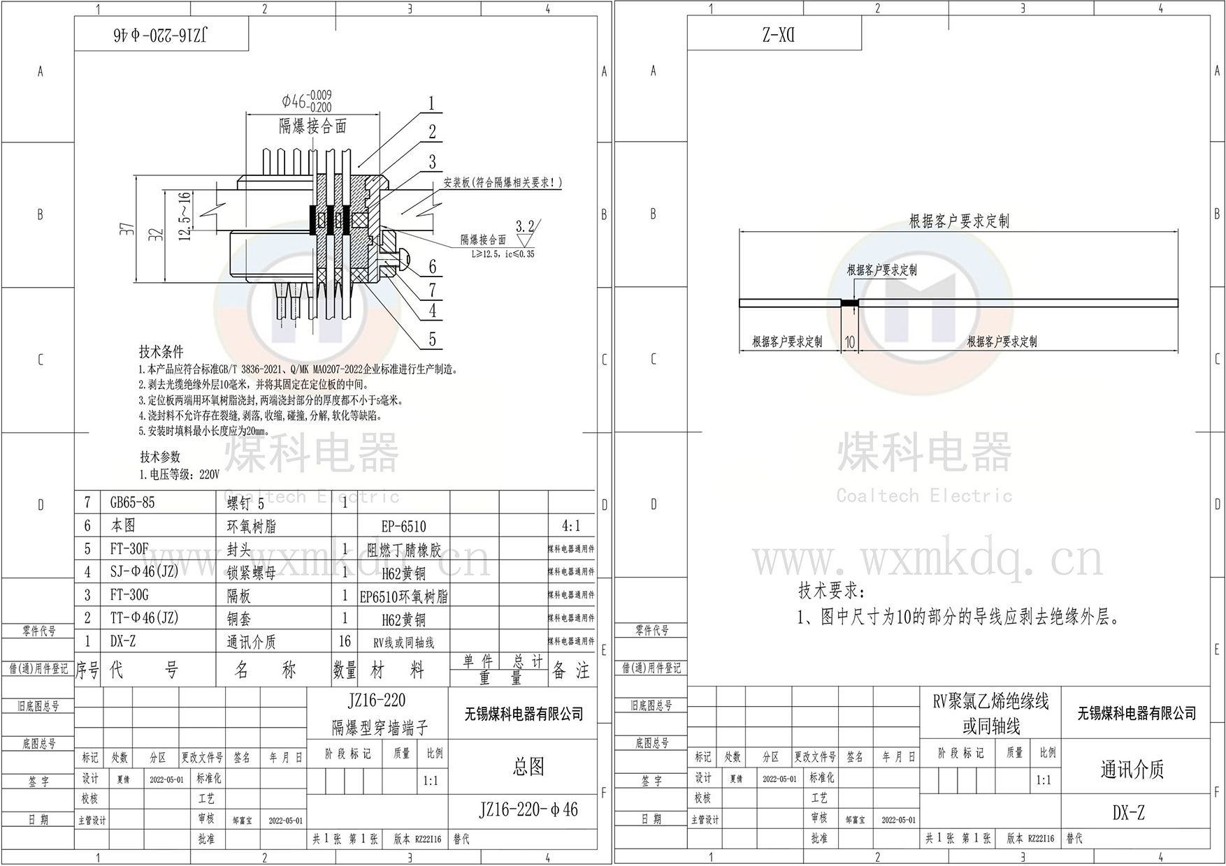 组合1.jpg
