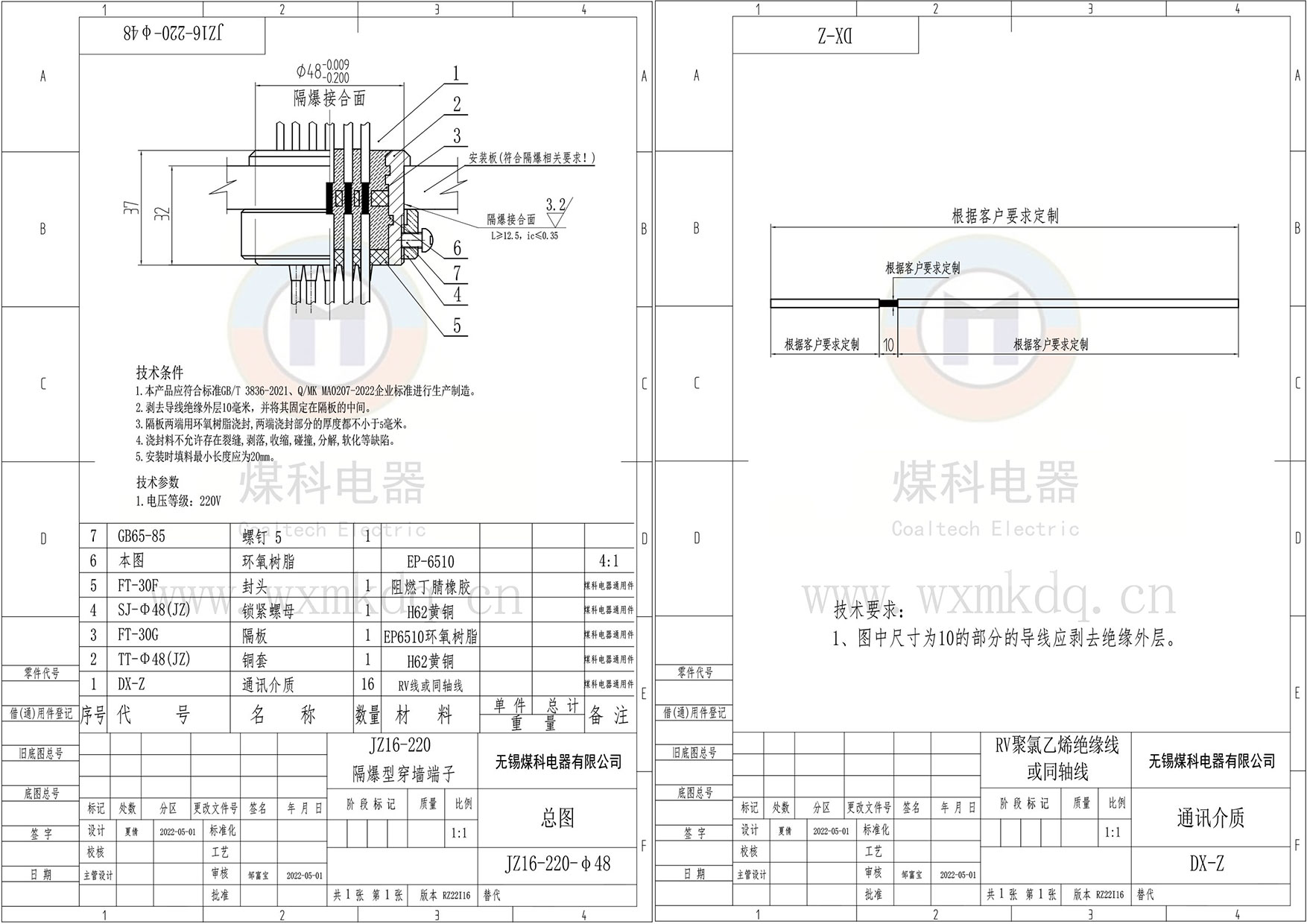 组合1.jpg