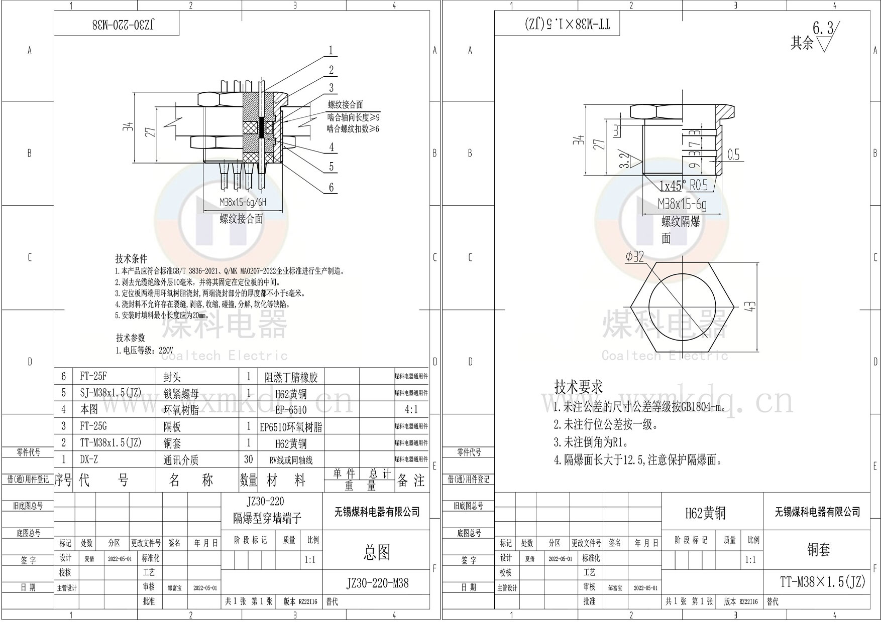 组合1.jpg