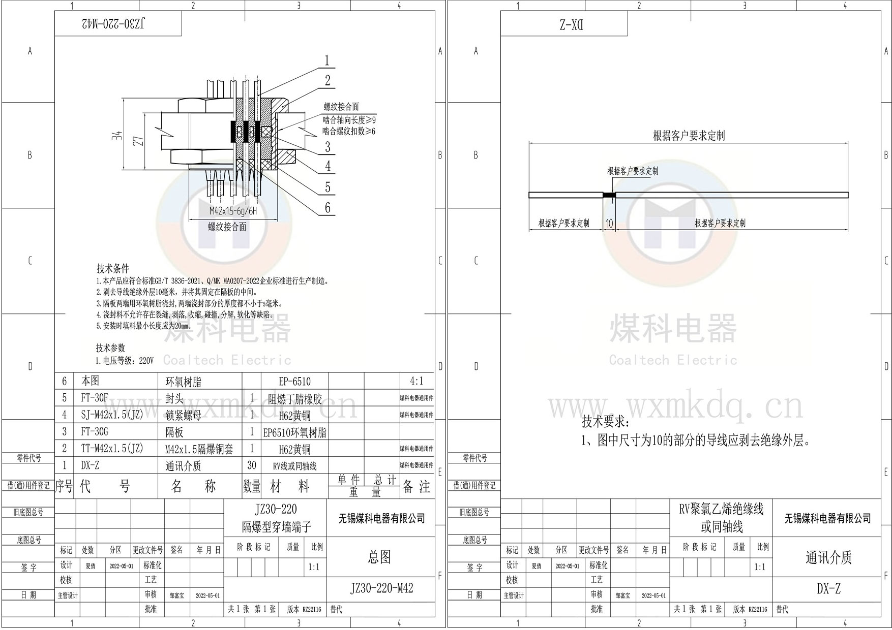 组合1.jpg