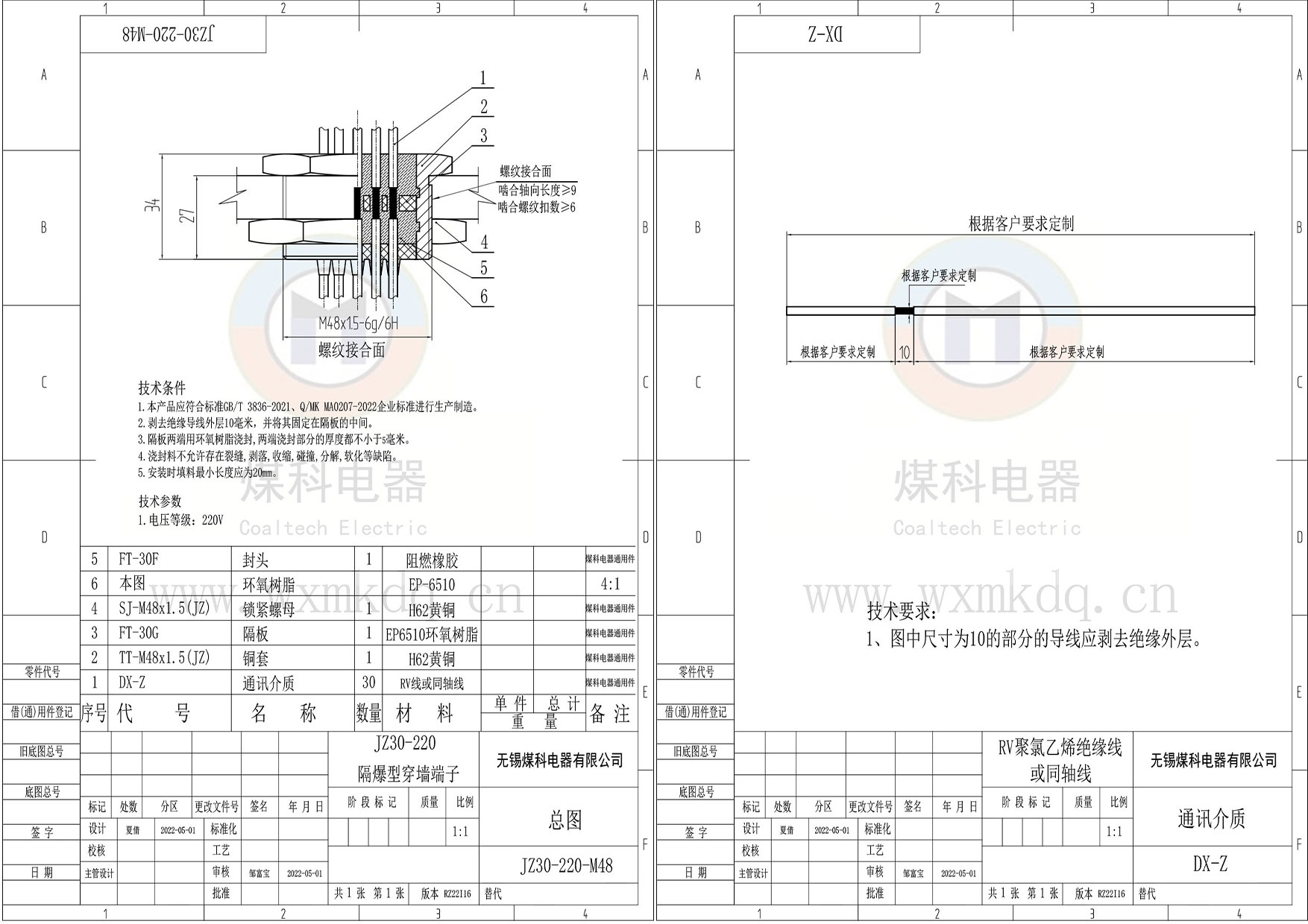 组合1.jpg