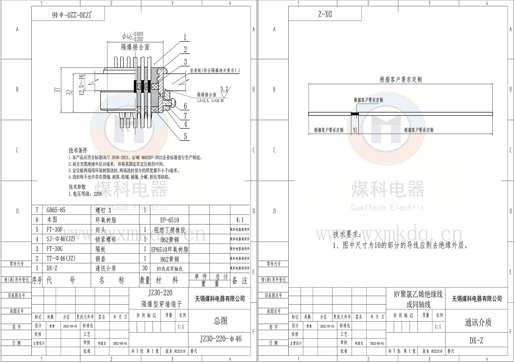 组合1.jpg