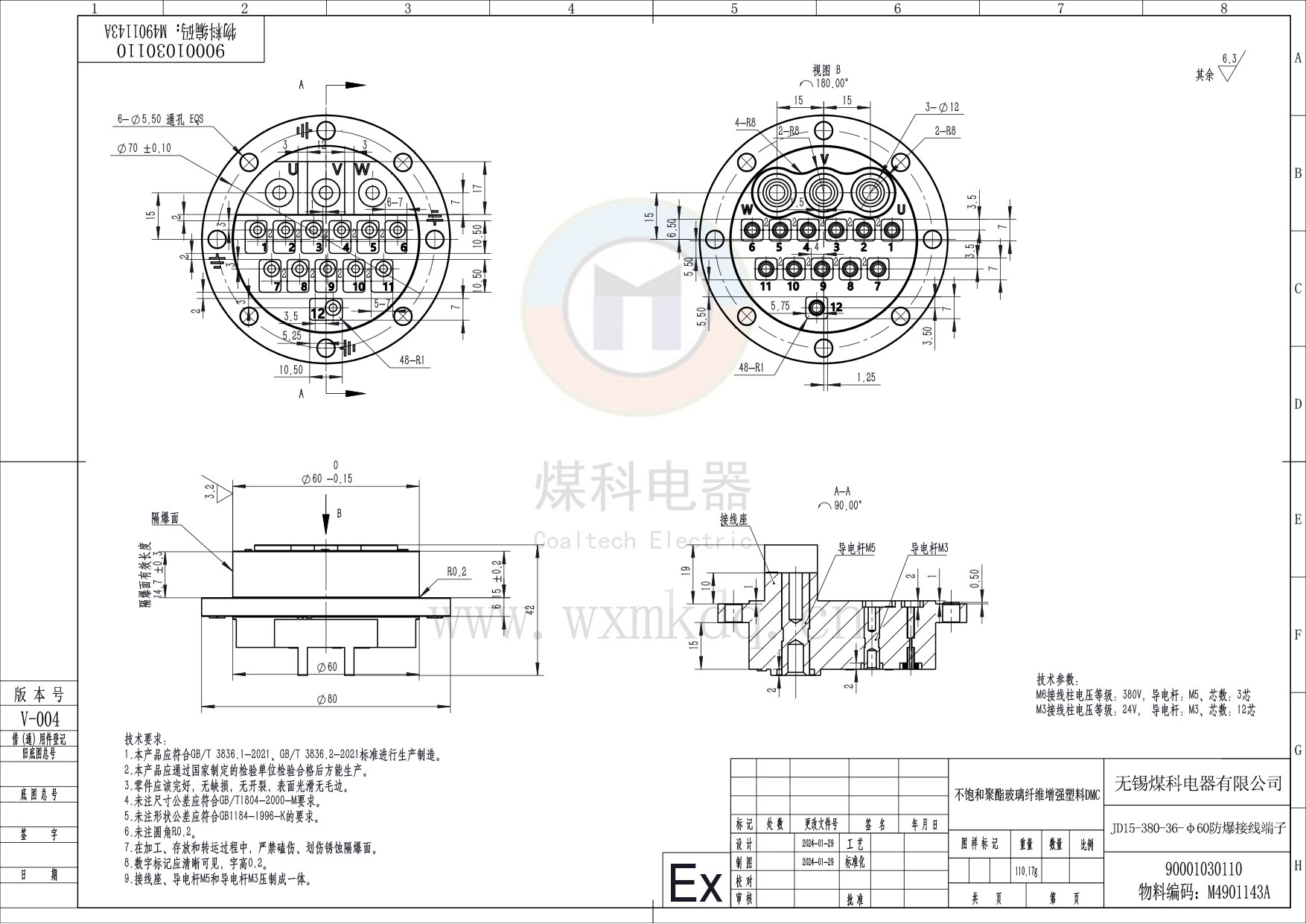 JD15-380-36防爆接线端子-最新.jpg